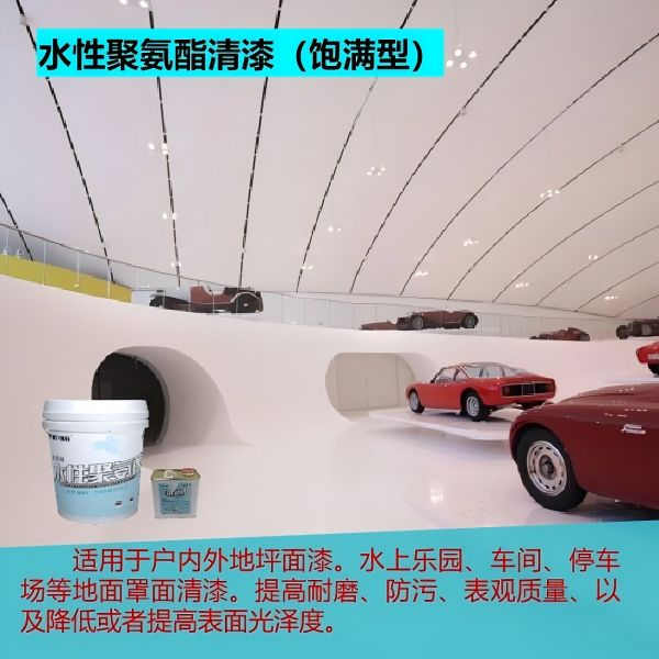 KP83XX水性聚氨酯清漆(饱满型)