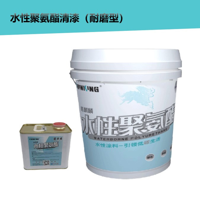 KP87XX水性聚氨酯清漆(耐磨型)